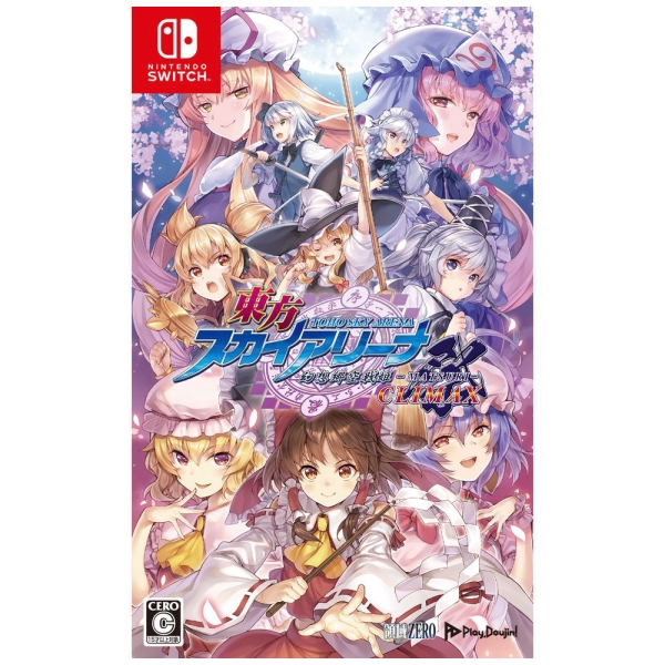 Media Scape Touhou Sky Arena / Gensokyo Sora Sening Princess --Matsuri --Climax Normal Edition Switch