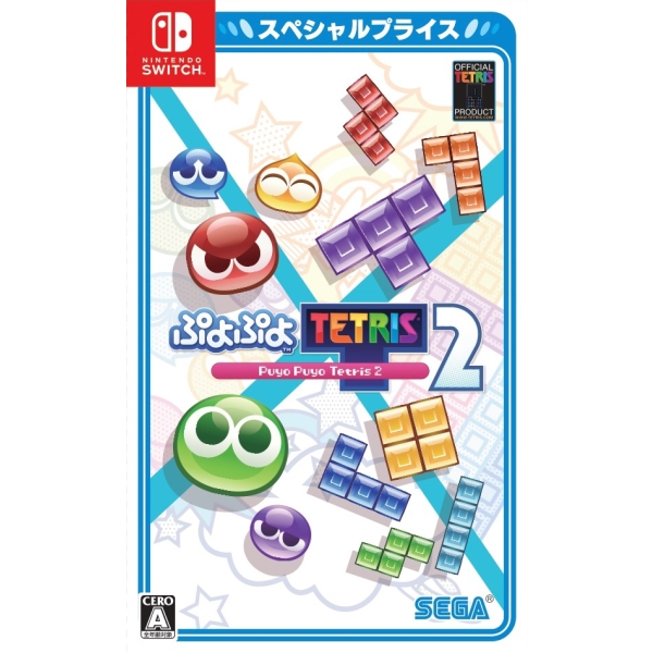 SEGA Puyo Puyo Tetris 2 Special Price Switch