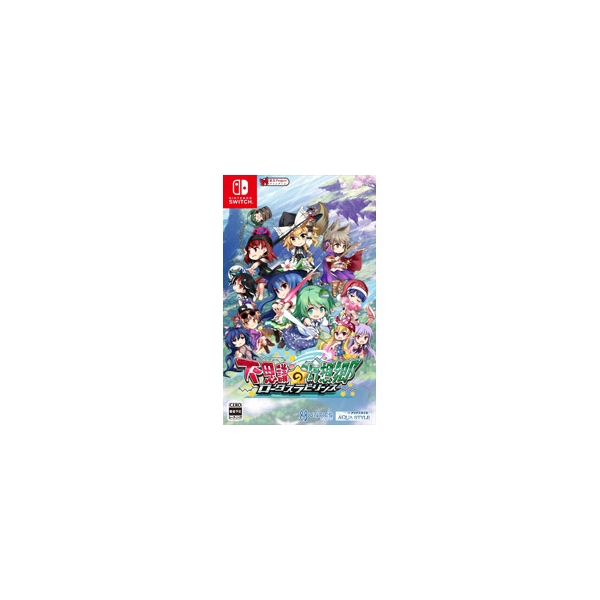 SME Mystery Gensokyo -Rotas Labyrinth- Normal Edition Switch