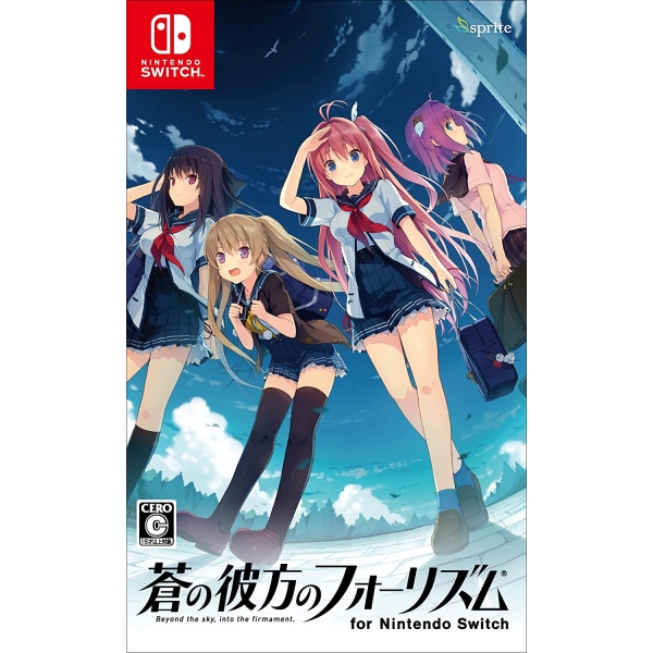 SPRITE Aoi no For Rhythm for Switch