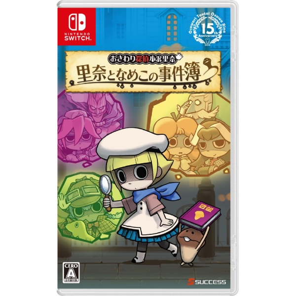 Success Detective Rina Ozawa and Nameko Case Book Switch