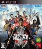 Category PS3 Games image